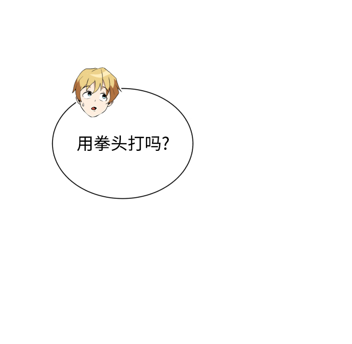 [第42话] 剑术馆的客人41