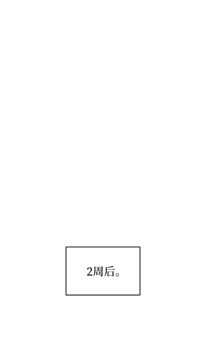 [第14话] 认识自身的第一步107