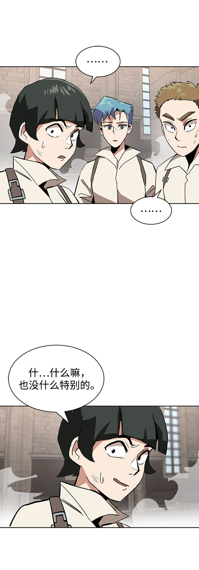 [第9话] 改变的关系61