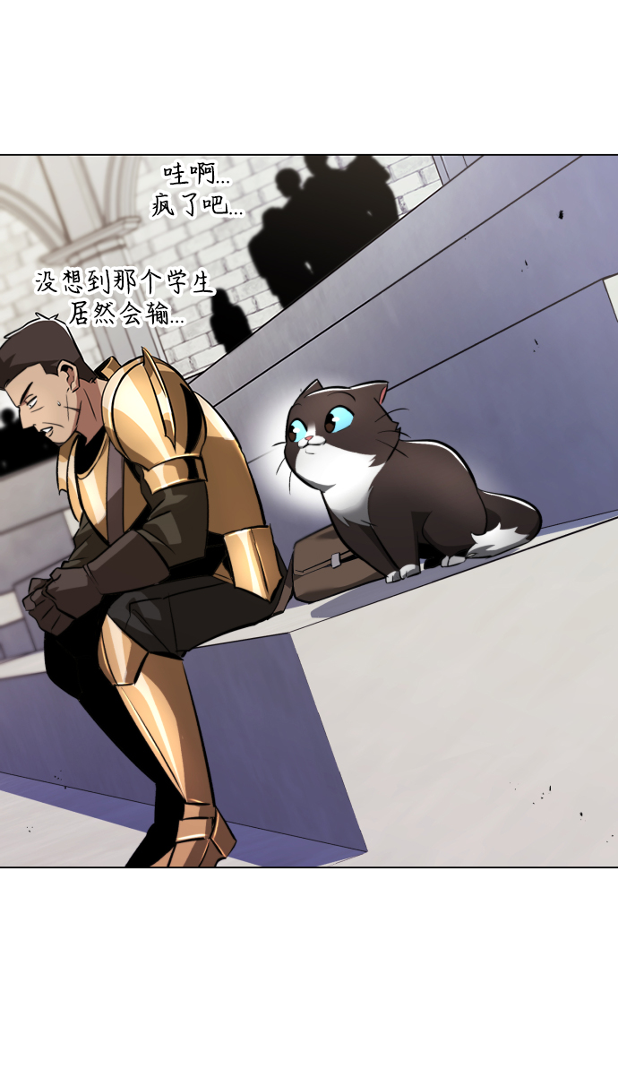 [第44话] 剑与剑的对话75