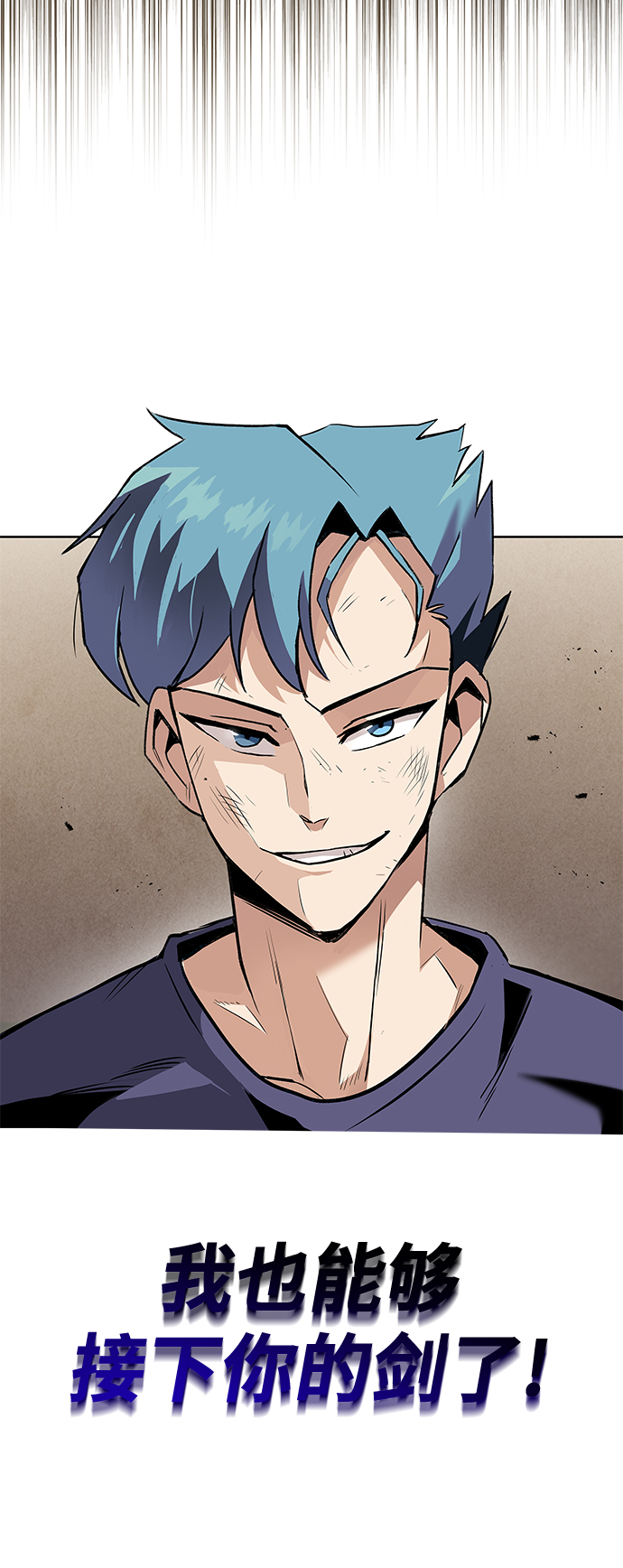 [第14话] 认识自身的第一步54