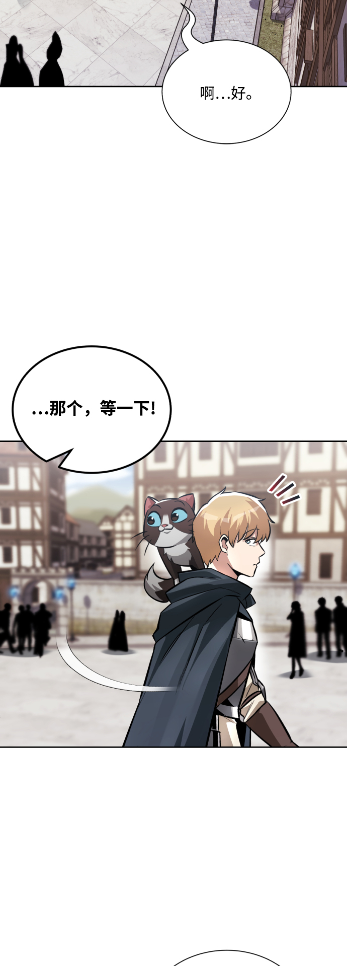 [第46话] 爲了培养火苗64