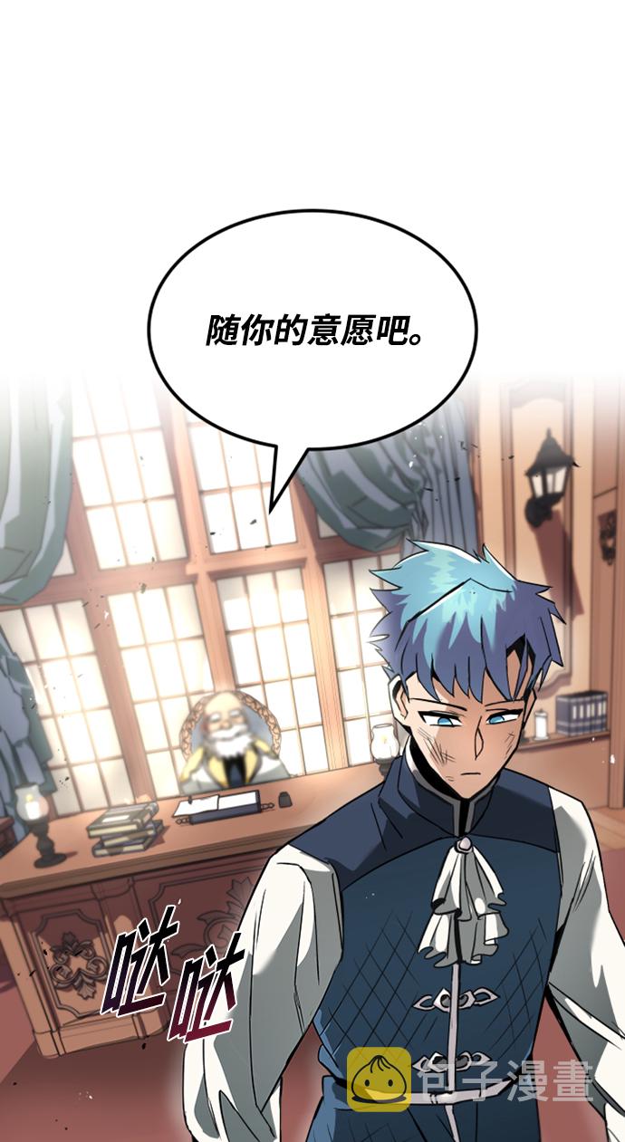 [第17话] 动摇的内心94