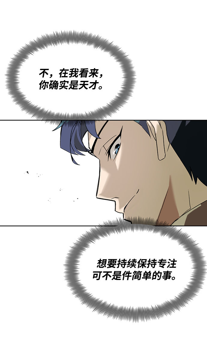 [第12话] 掀起小小的浪潮25