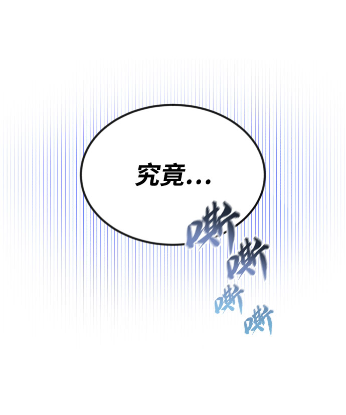 [第54话] 控制意志力的方法16