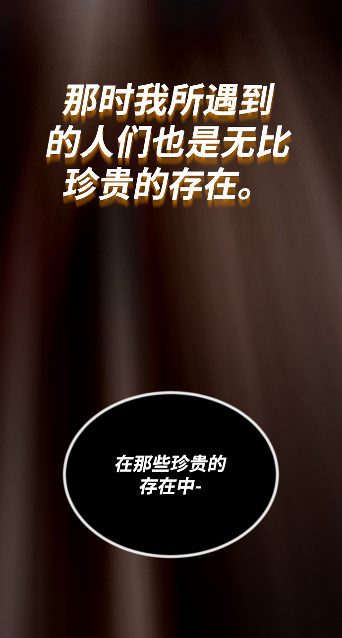 [第63话] 宣战布告72