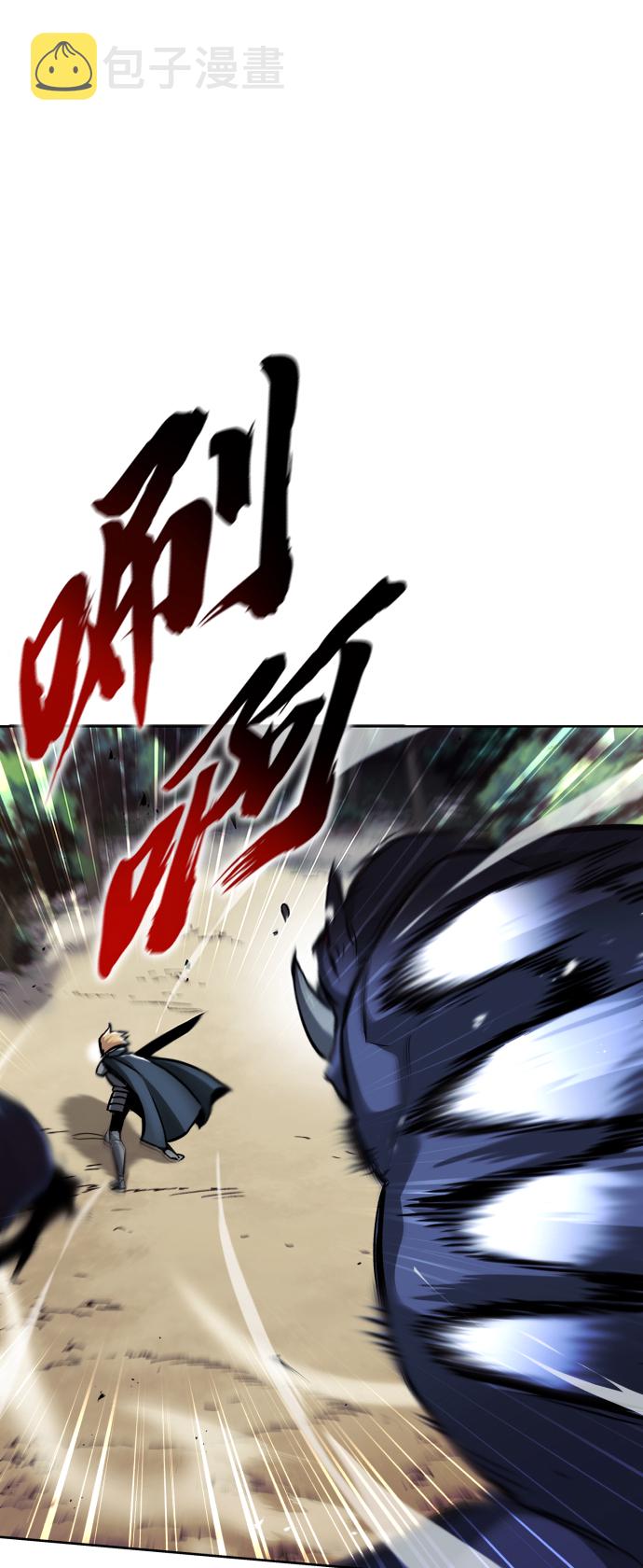 [第35话] 内敌26