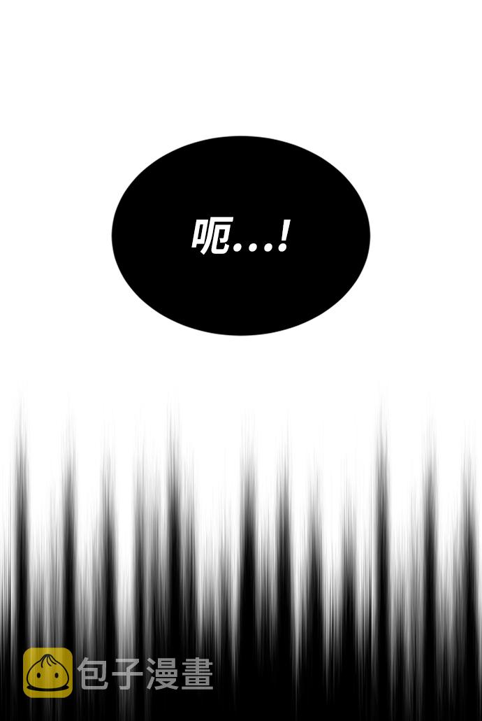 [第19话] 半兽人与猫100
