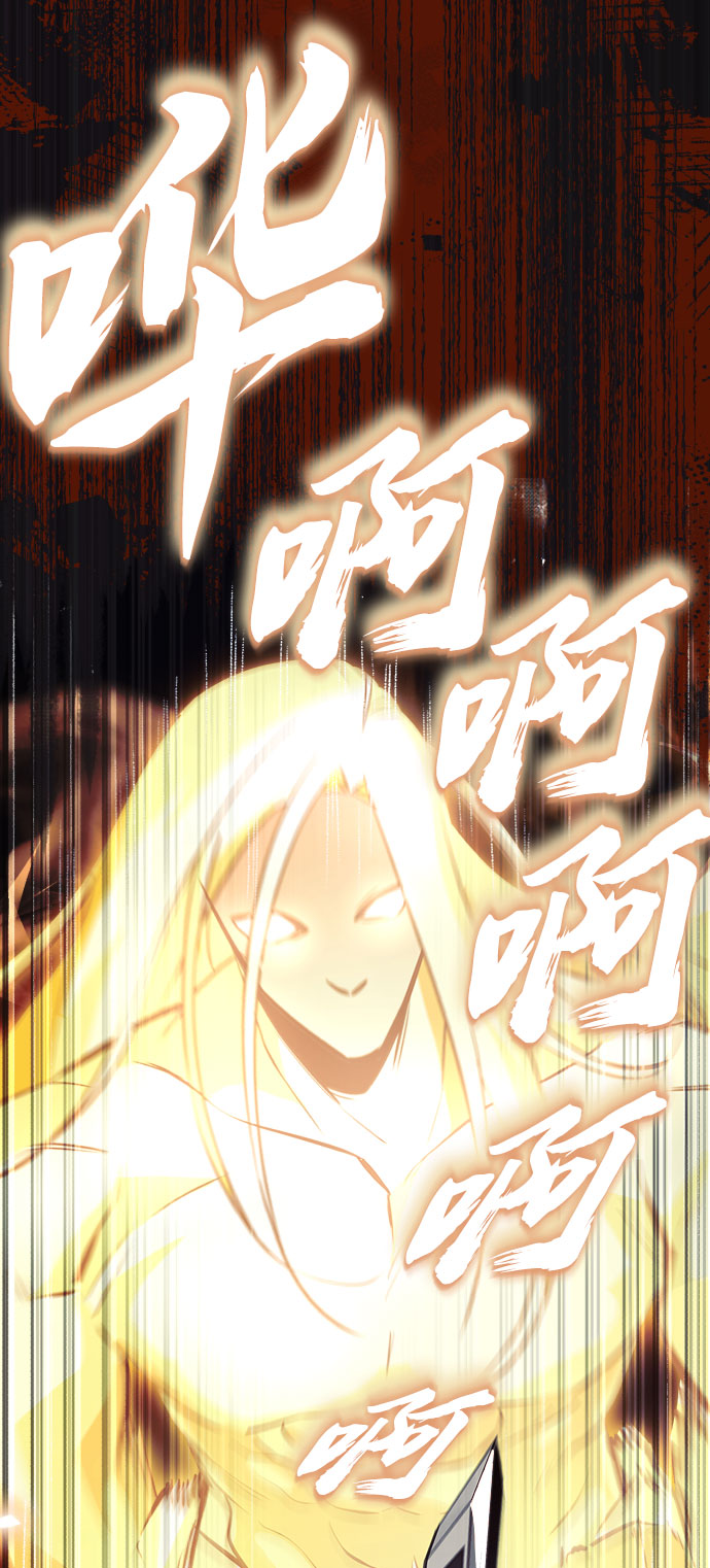 [第52话] 慾望与执念67