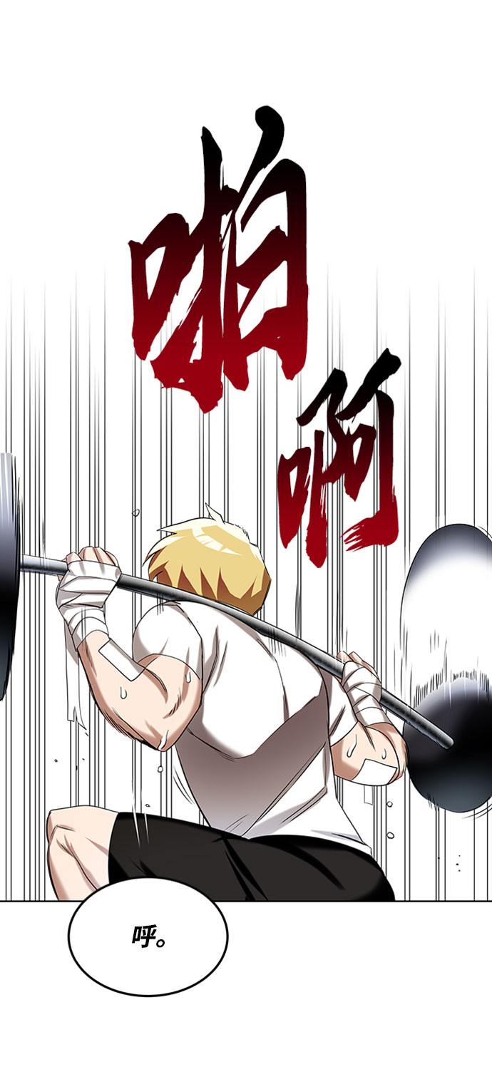 [第6话] 从梦中醒来73