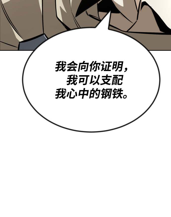 [第54话] 控制意志力的方法37