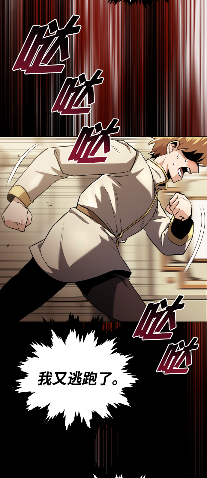 [第23话] 改正错误65