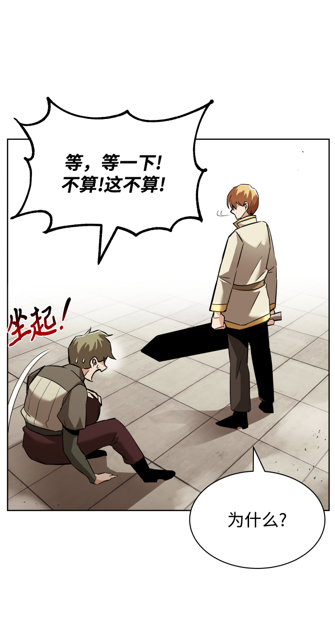 [第24话] 真剑对练18