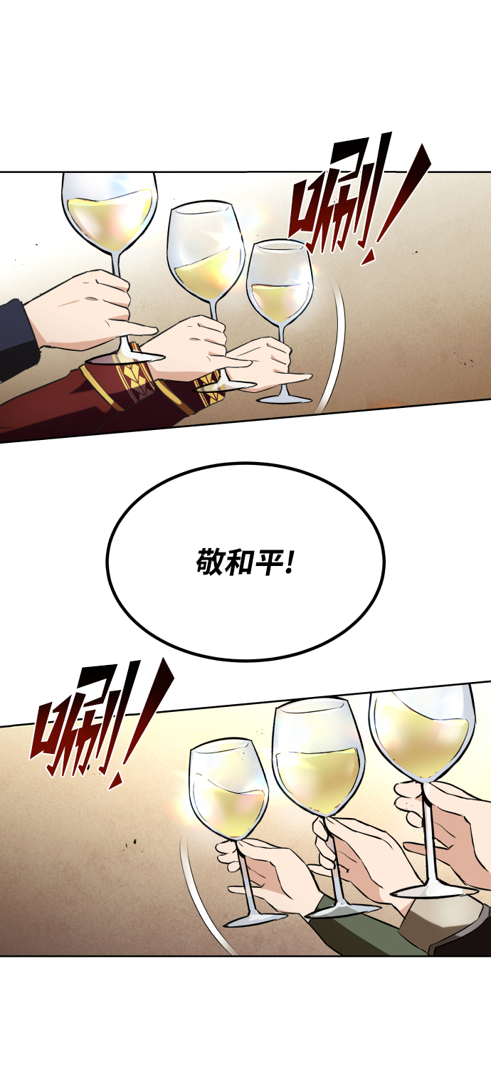 [第23话] 改正错误22