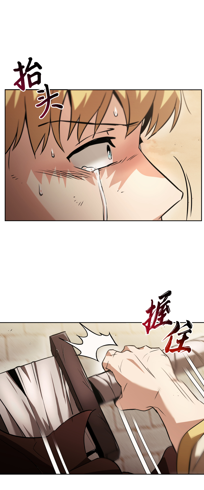 [第23话] 改正错误73