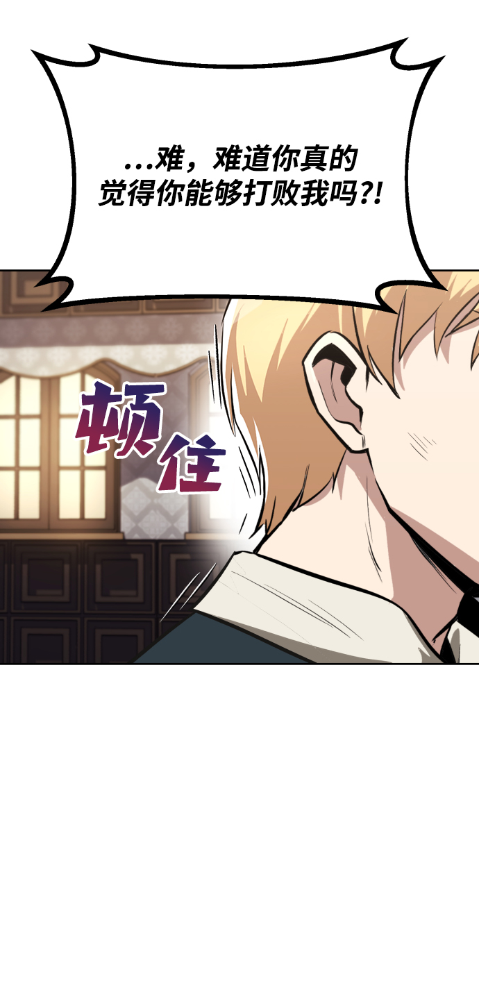 [第64话] 不得不做的事情6