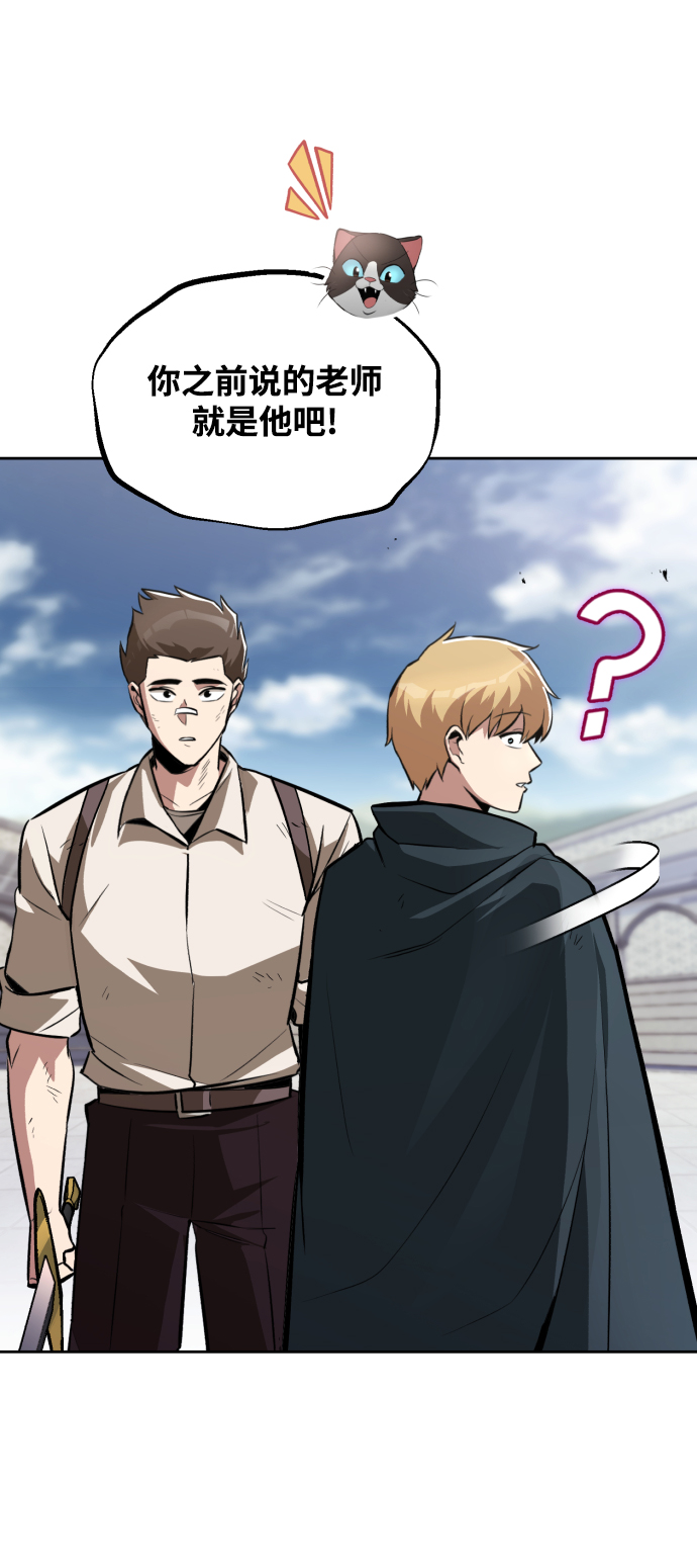 [第44话] 剑与剑的对话78