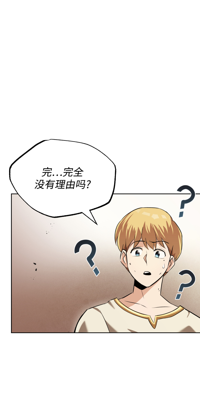 [第21话] 露露的徒弟60