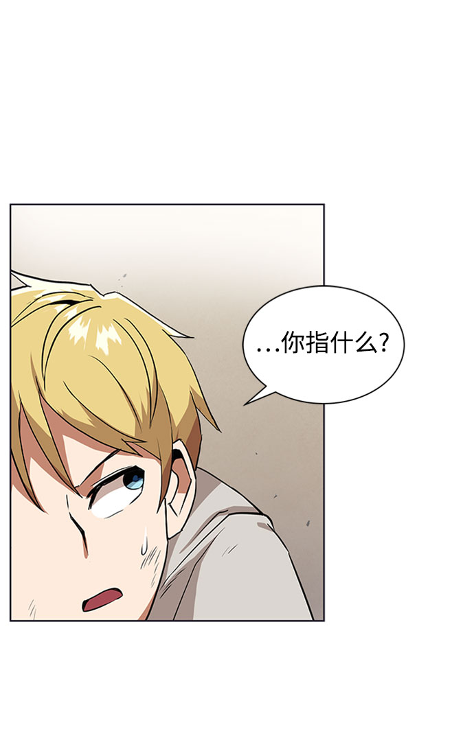 [第8话] 各自的价值31