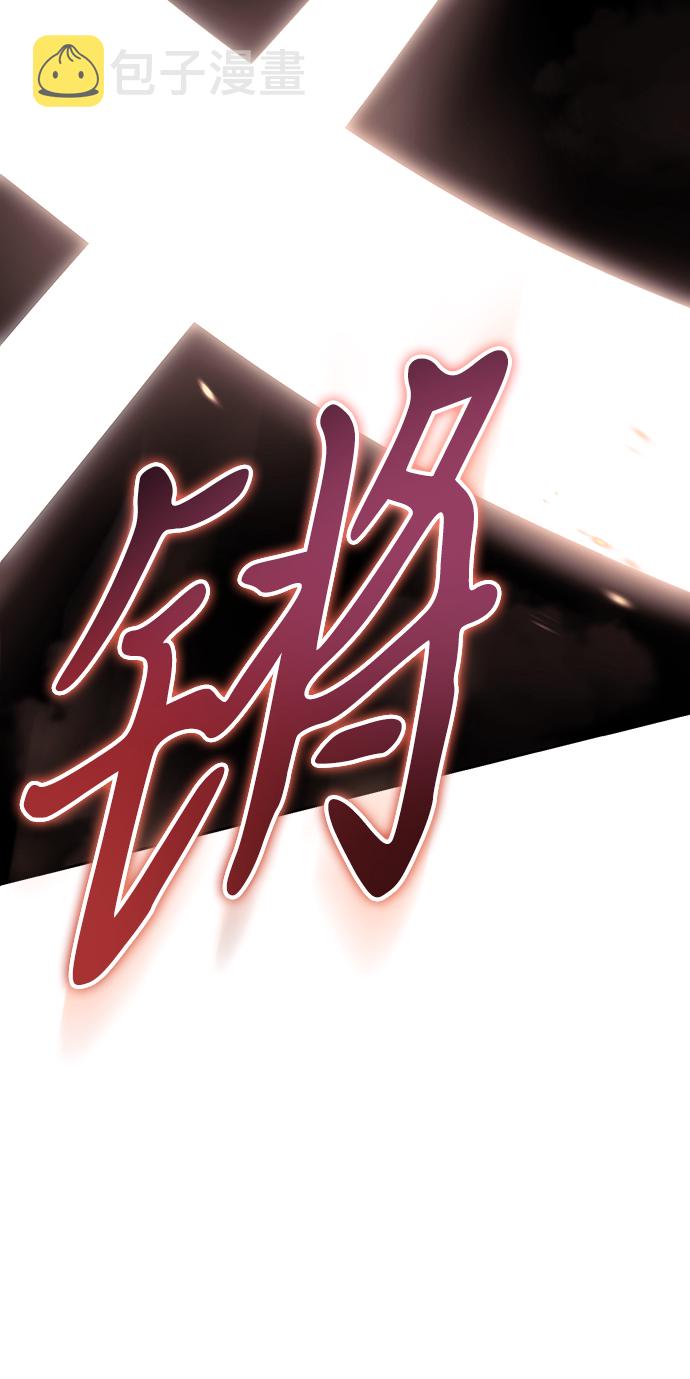 [第50话] 心境的变化65