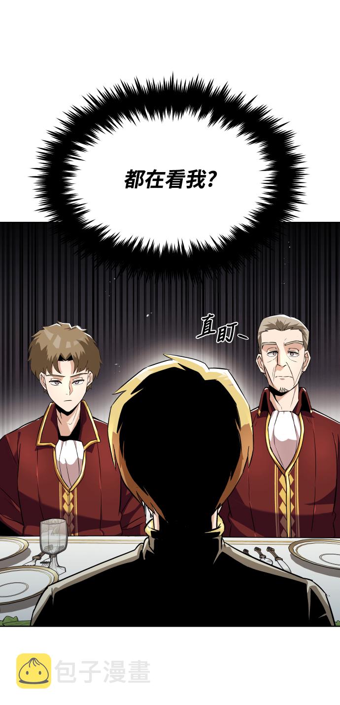 [第23话] 改正错误29