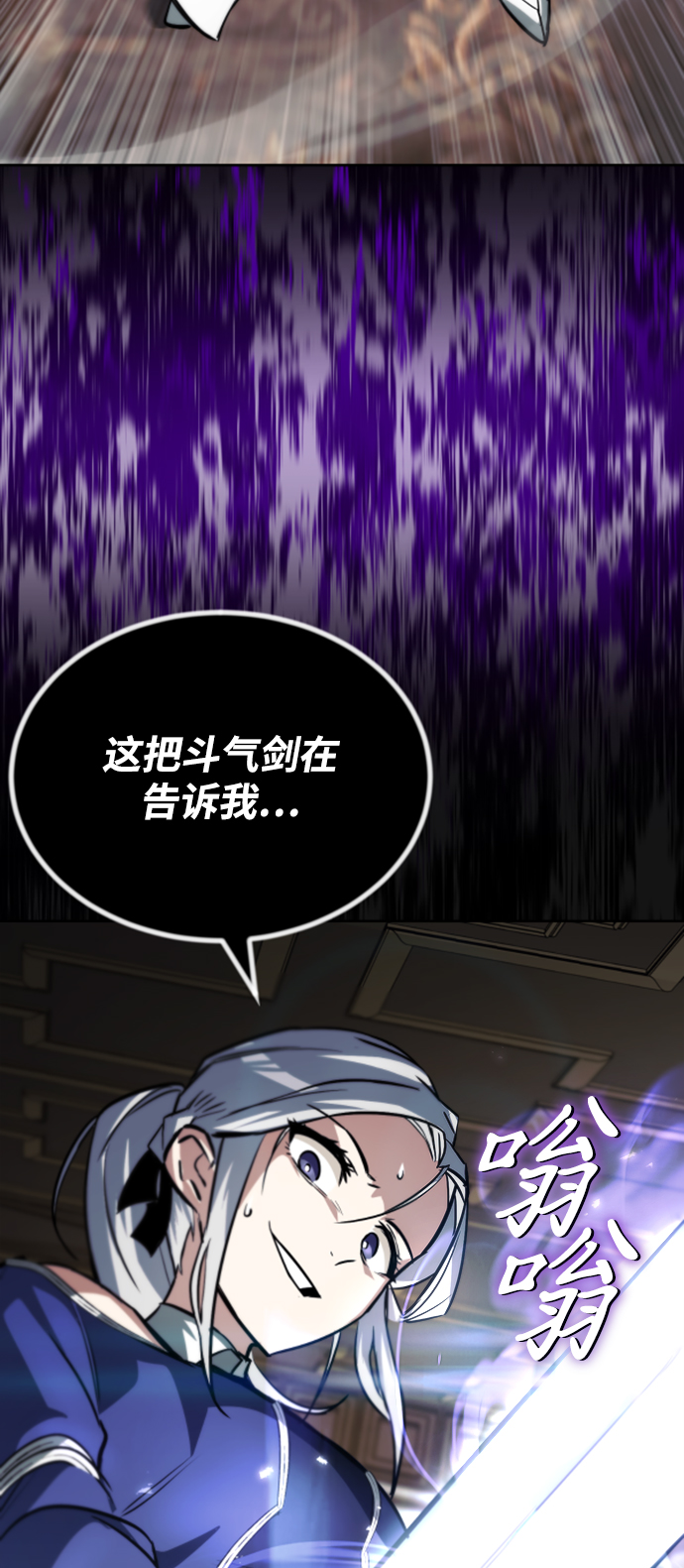 [第63话] 宣战布告83