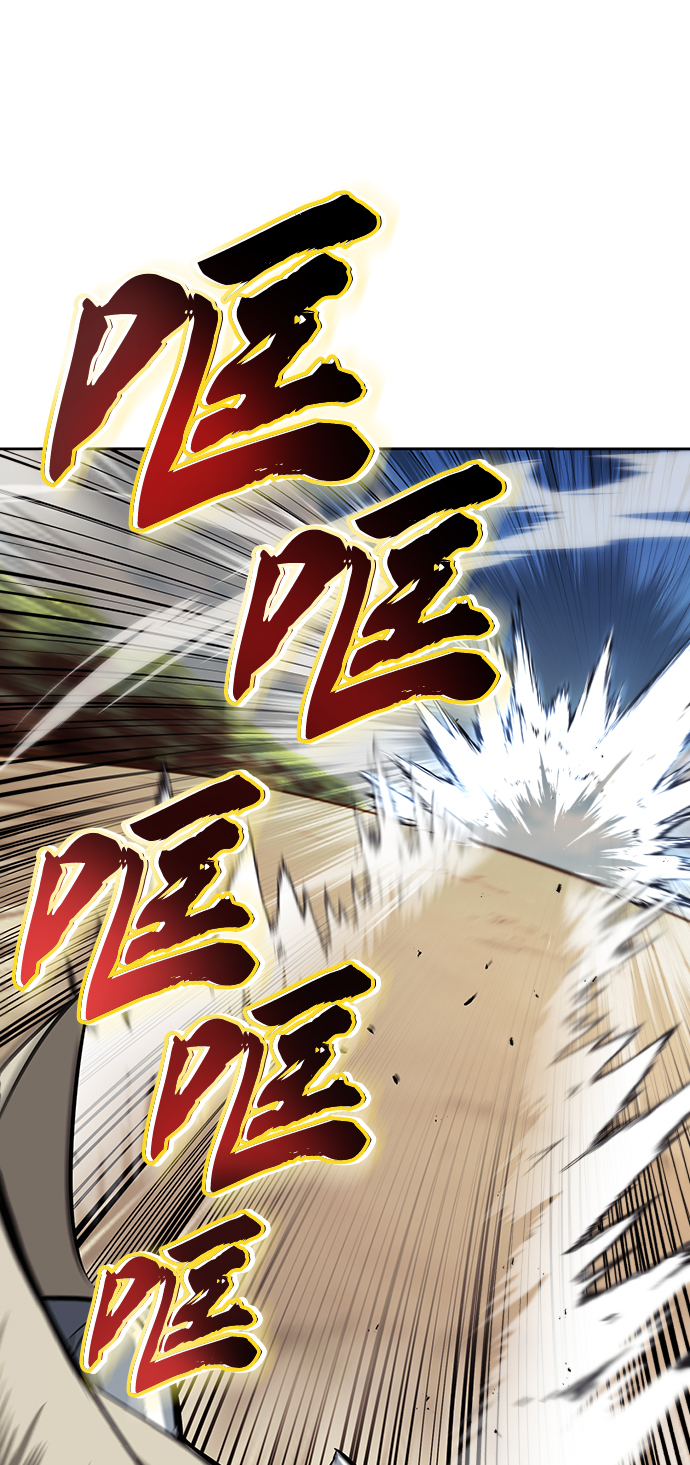 [第55话] 愤怒所向之处40