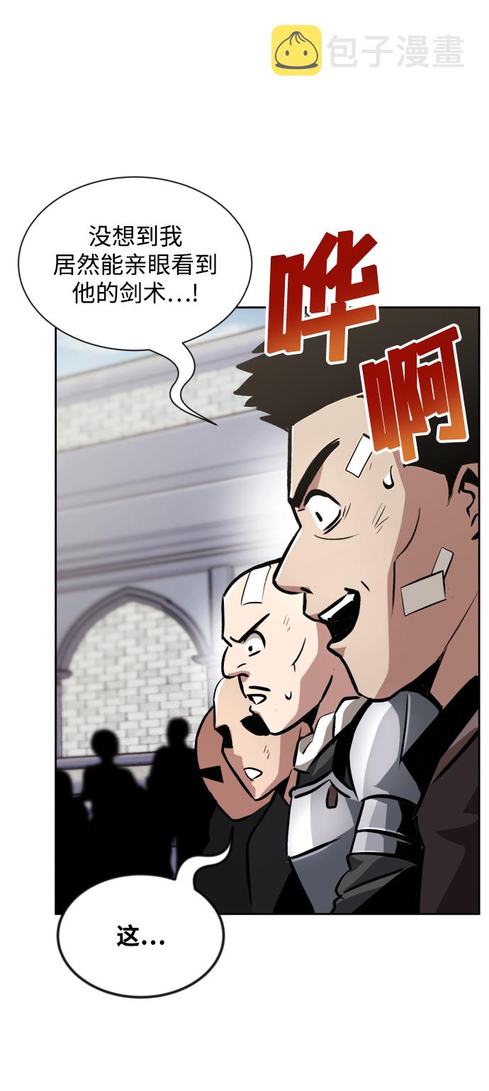 [第45话] 剑士之路2