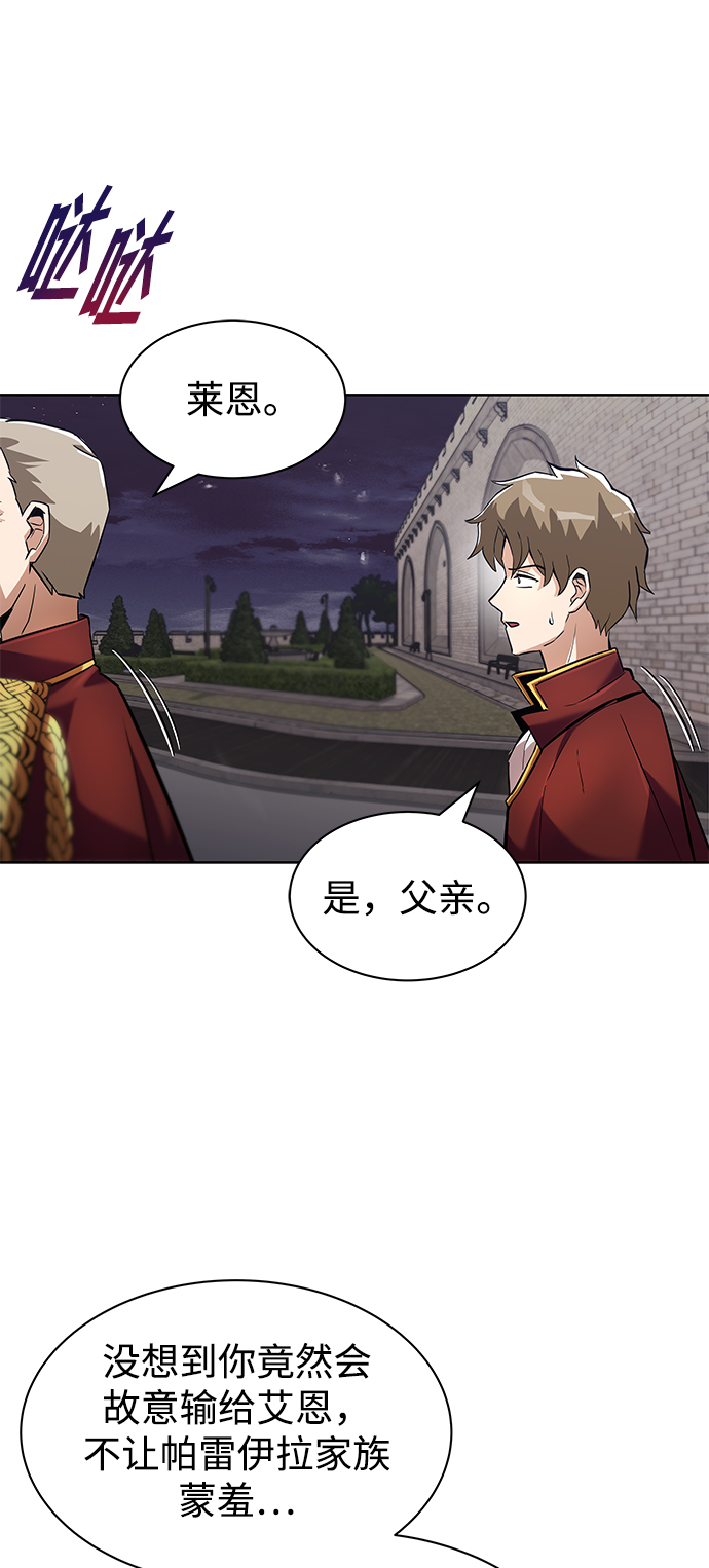 [第25话] 学习魔术的方法25