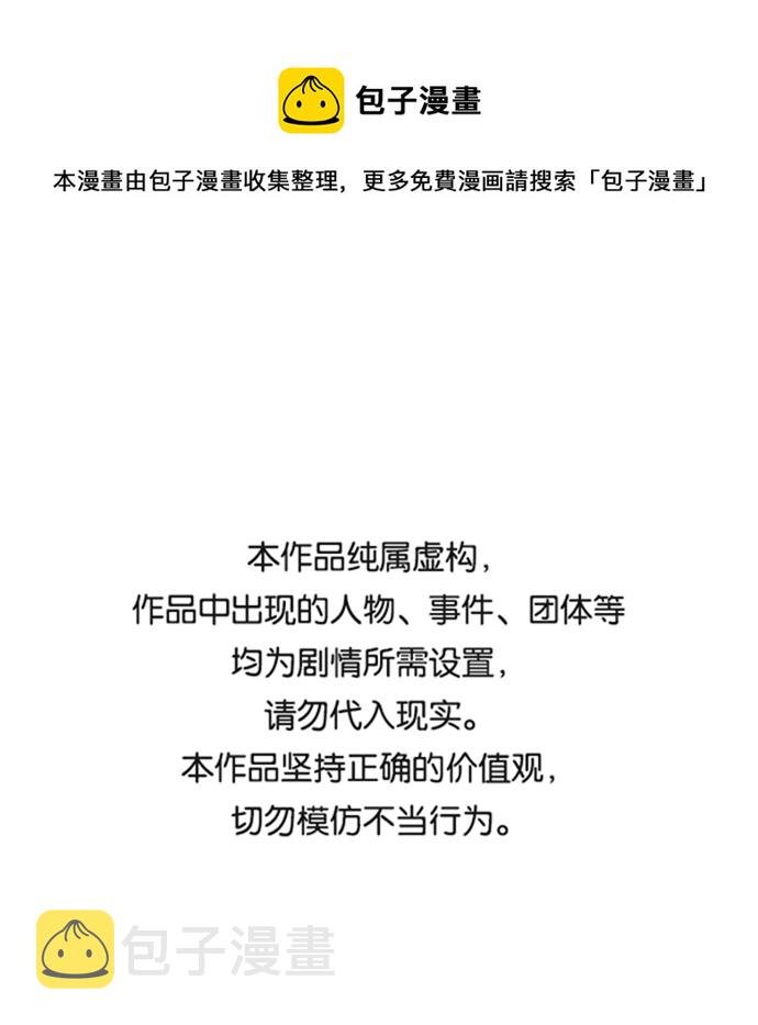 [第31话] 出去（2）0