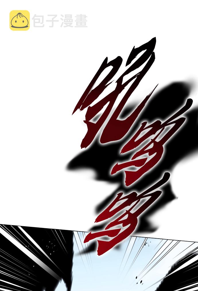 [第37话] 魔人的根据地44
