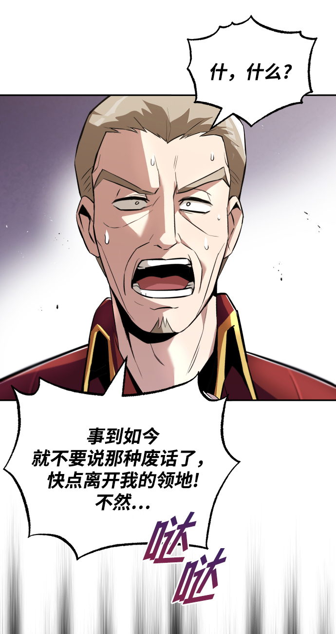[第41话] 结束和新的开始（第一季完结）33