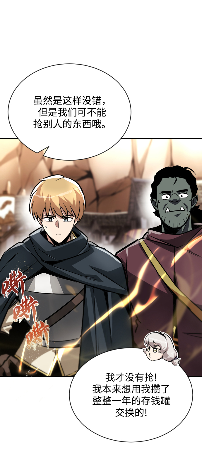 [第49话] 左右自己的内心71