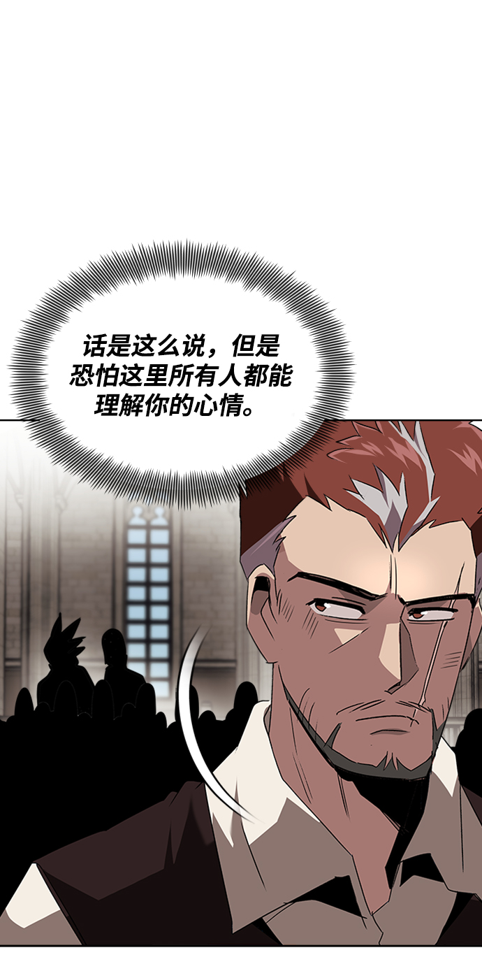 [第16话] 大剑所斩之物10