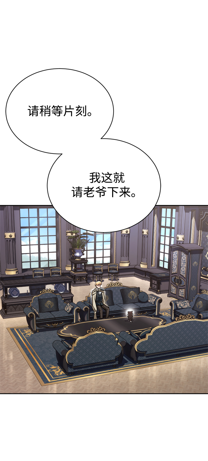 [第65话] 矛盾的内心44