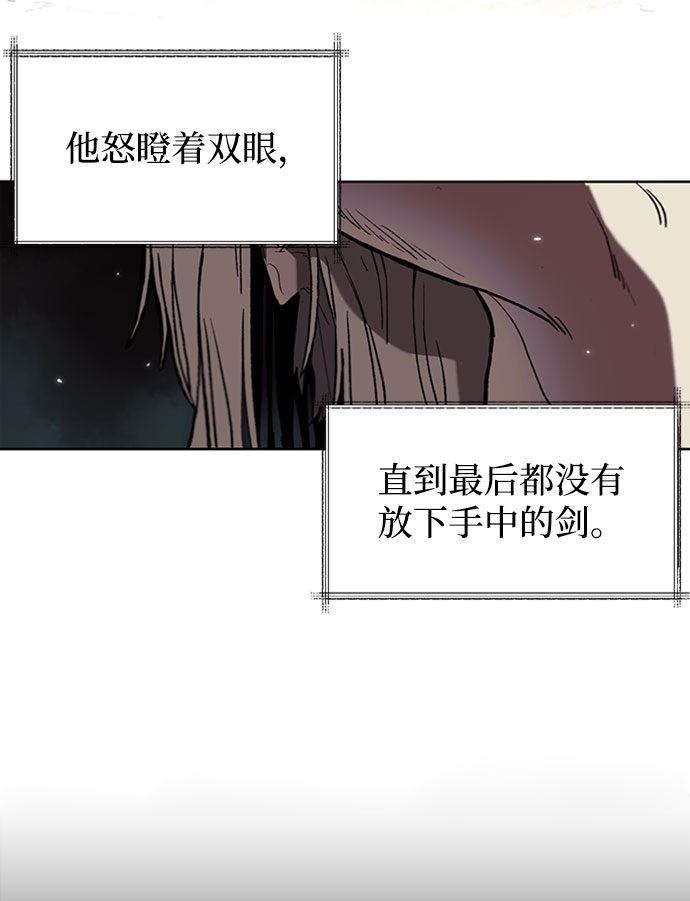 [第1话] 一个村夫的日记61