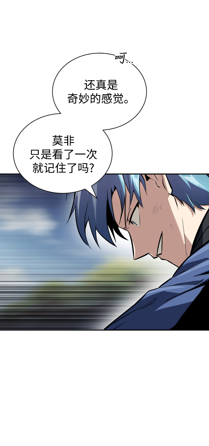 [第57话] 饱含真心的安慰6