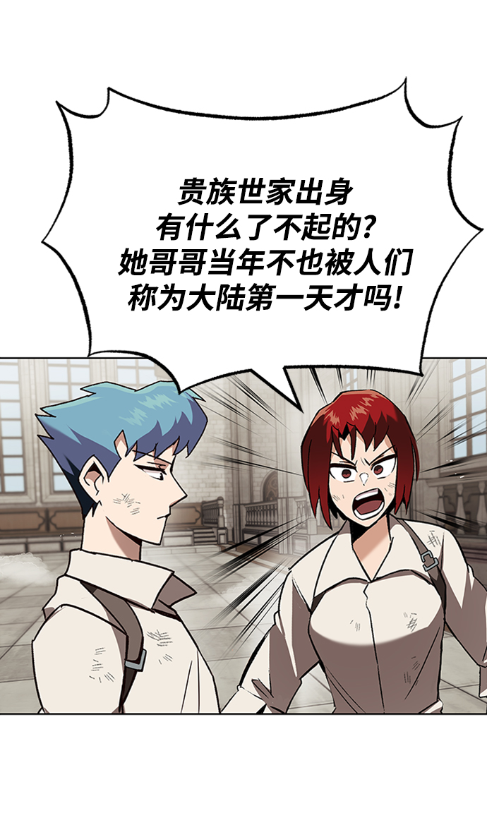 [第13话] 找到隐藏的自己73