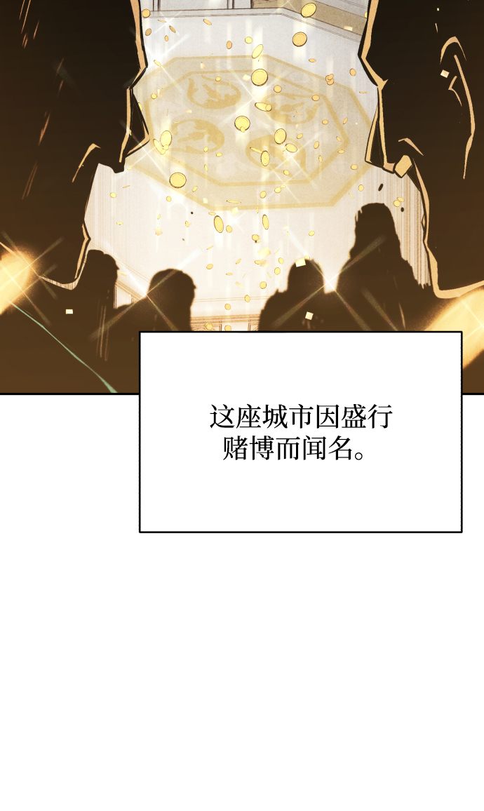[第62话] 证明之地的冠军20