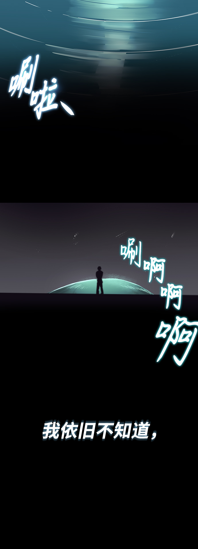 [第16话] 大剑所斩之物28