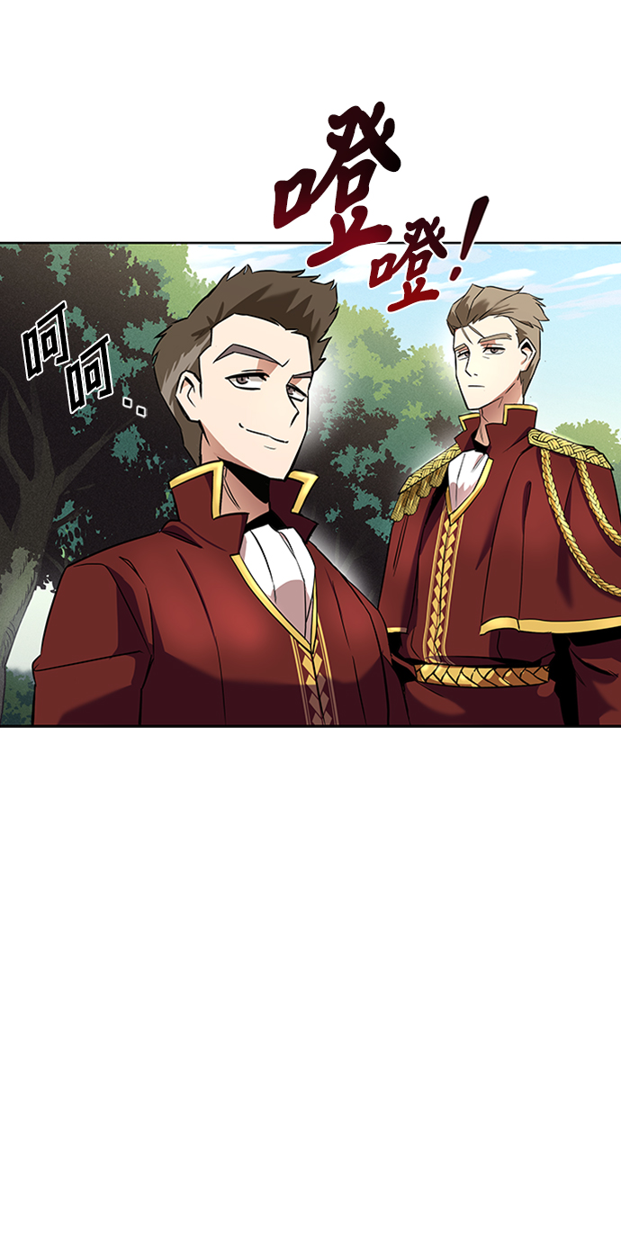 [第19话] 半兽人与猫64