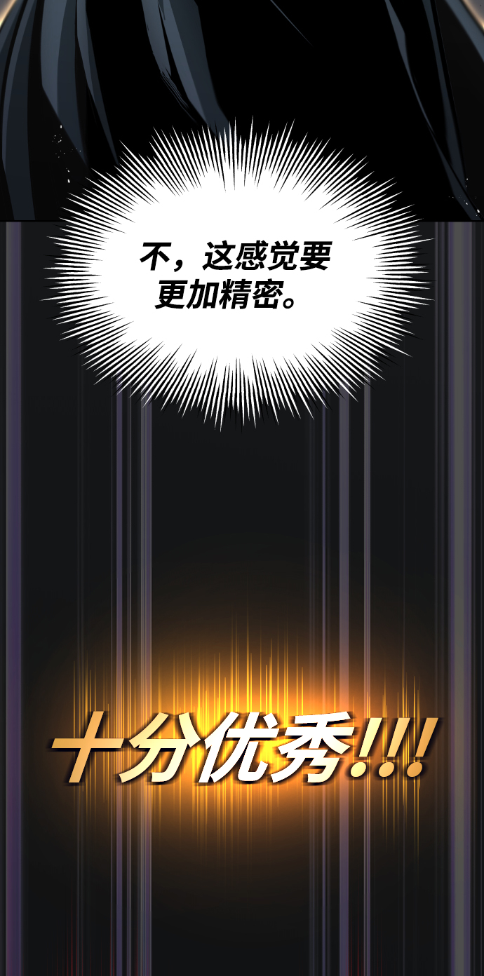 [第36话] 一局定胜负60