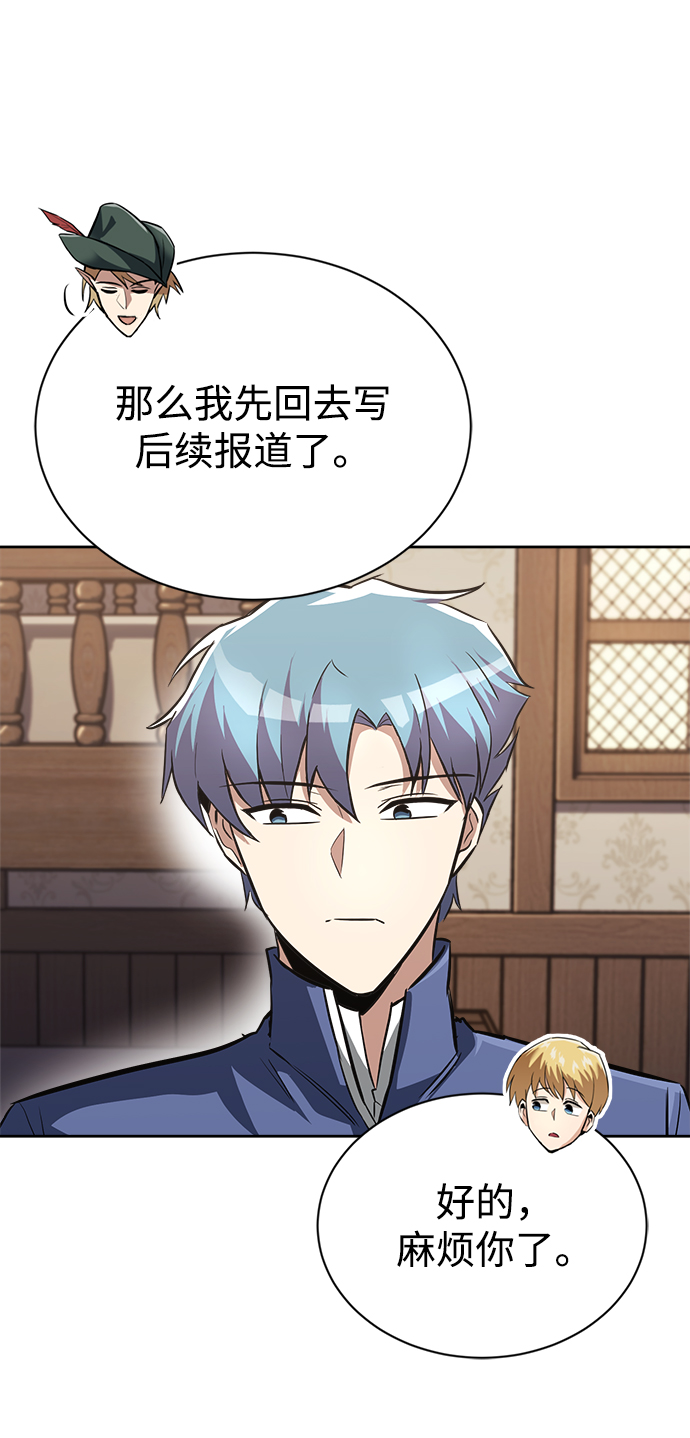 [第65话] 矛盾的内心6