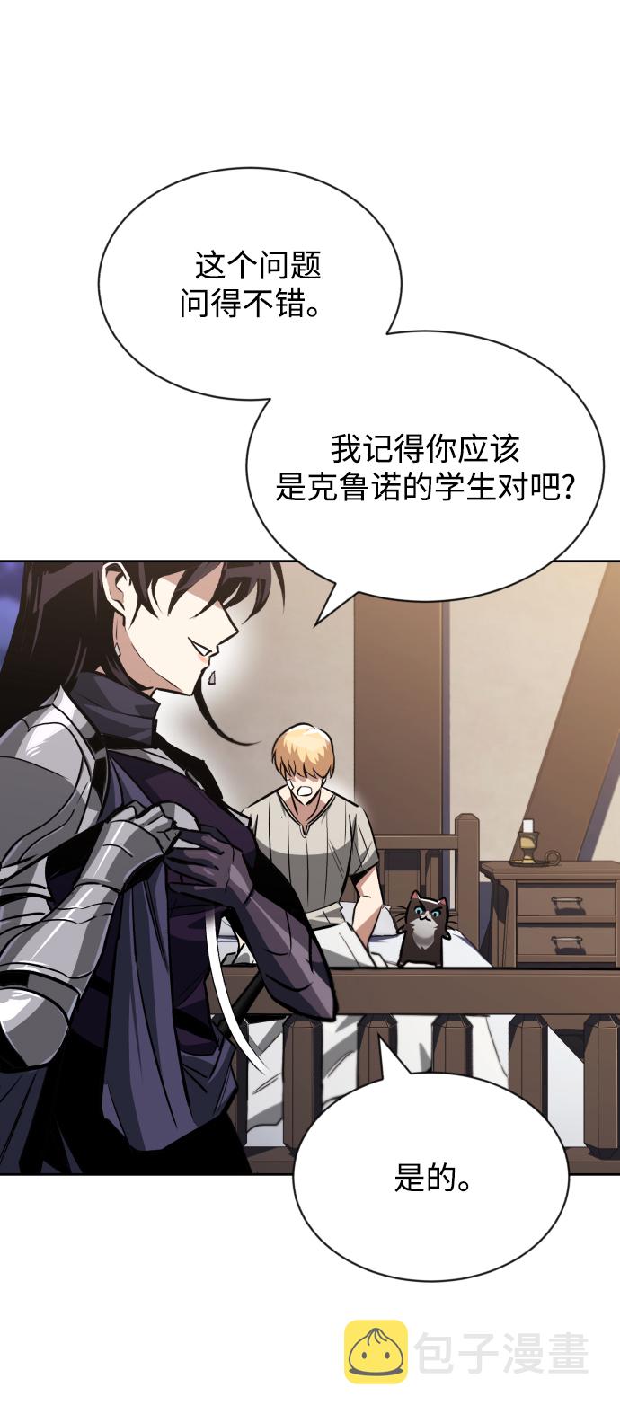 [第55话] 愤怒所向之处70