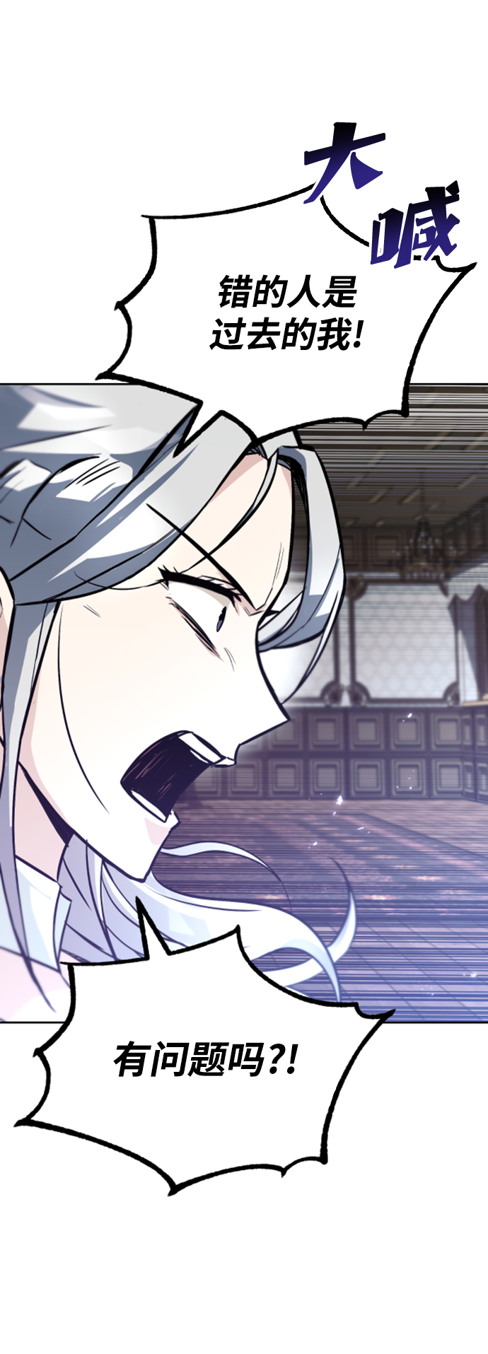 [第63话] 宣战布告86