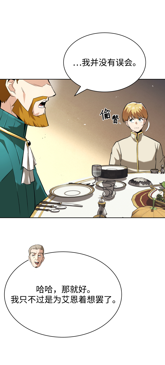 [第23话] 改正错误42