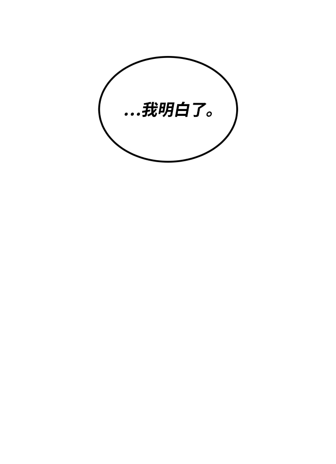 [第36话] 一局定胜负44