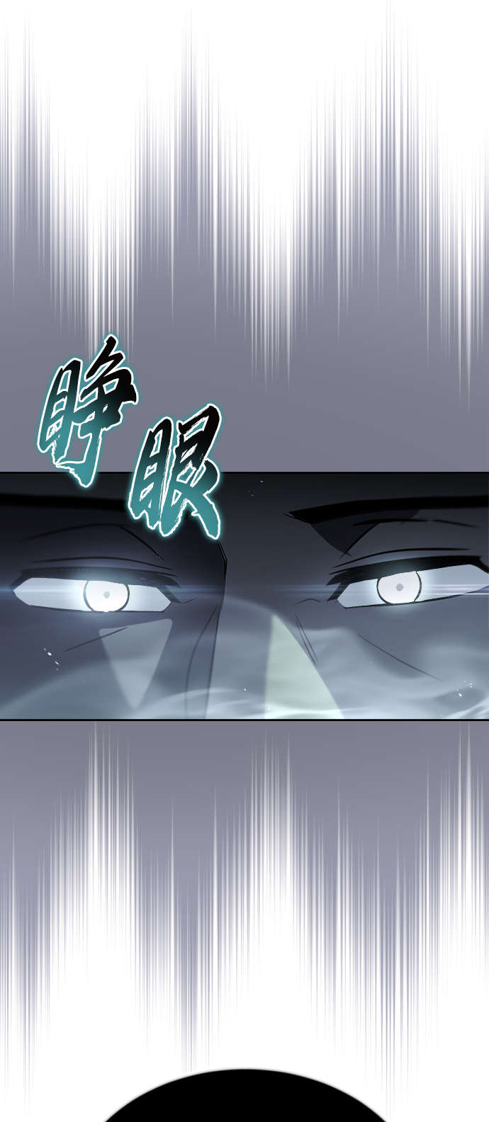 [第46话] 爲了培养火苗37