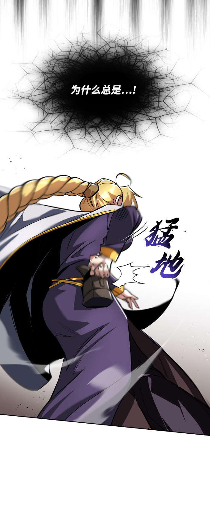 [第32话] 思念的重量7
