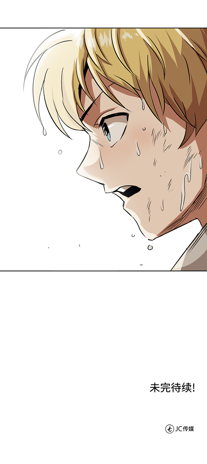 [第7话] 最糟糕的状态76